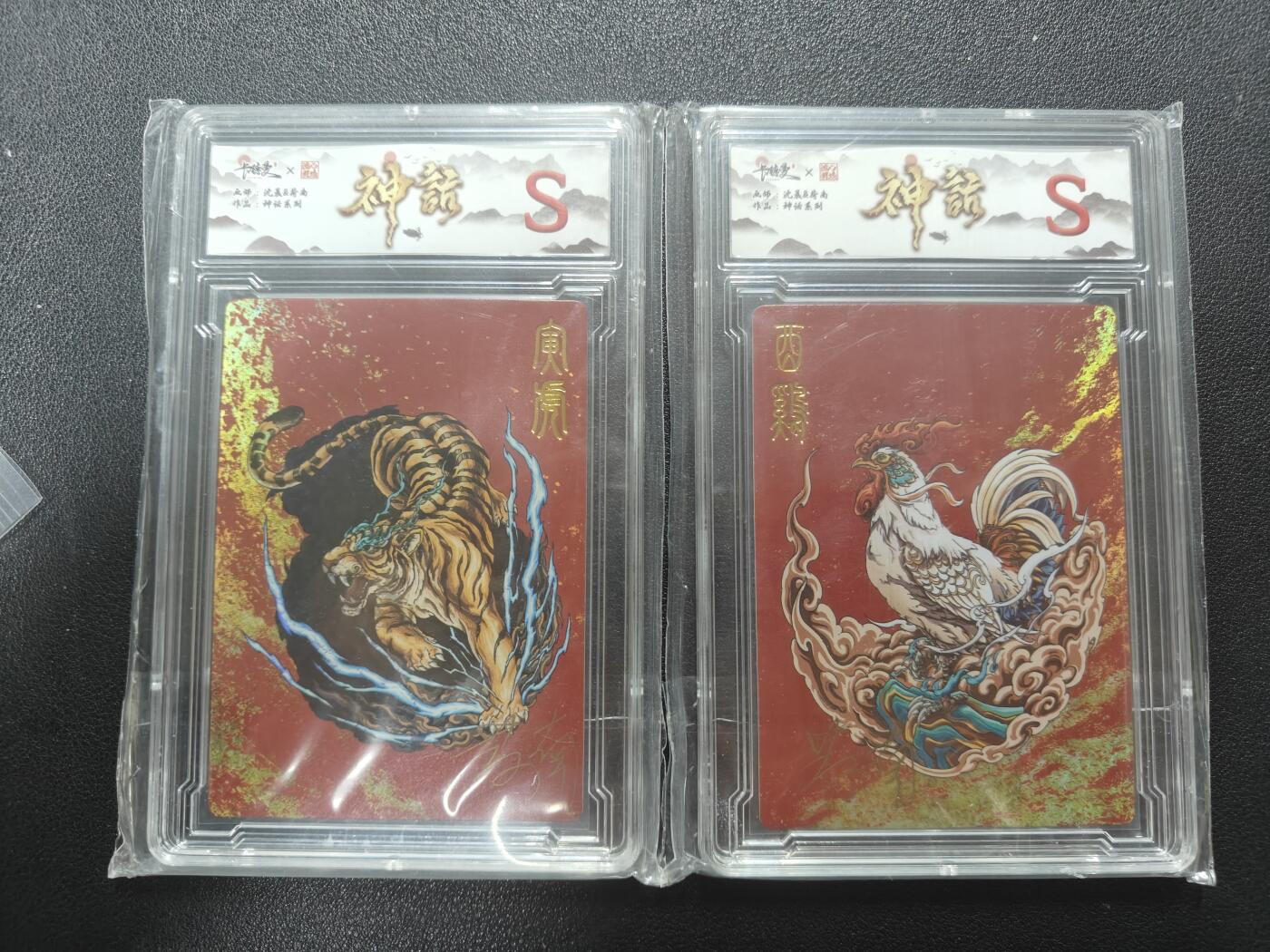 天玑星卡拍第177期《3.9周一截拍》持续收拍收评中 满赠卡需备注