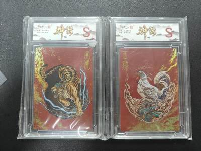 天玑星卡拍第177期《3.9周一截拍》持续收拍收评中 满赠卡需备注 - 【亲签卡】卡德曼 神话系列 沈晨&荷南 寅虎008/009 酉鸡009/009 彩闪卡砖封装