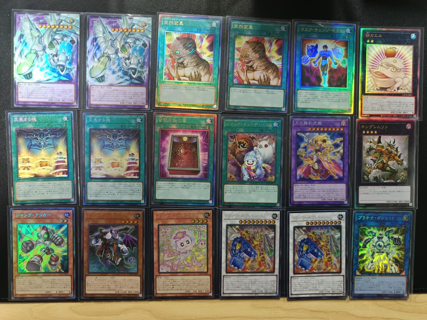 天玑星卡拍第177期《3.9周一截拍》持续收拍收评中 满赠卡需备注 游戏王 18张 第一包