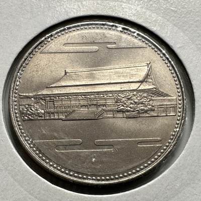 🌹外币初藏🌹🐯2026年第26场  各国纪念币专场 每周二四六晚8️⃣点 接代拍 - 日本1986年昭和天皇御在位60周年500日元纪念币