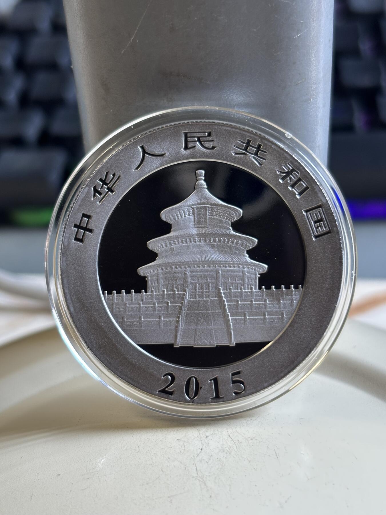 第192期拍卖 中国2015年黑金帝国国宝熊猫钌化镀金1盎司纪念银币，999银，发行1000枚，盒子有脱皮