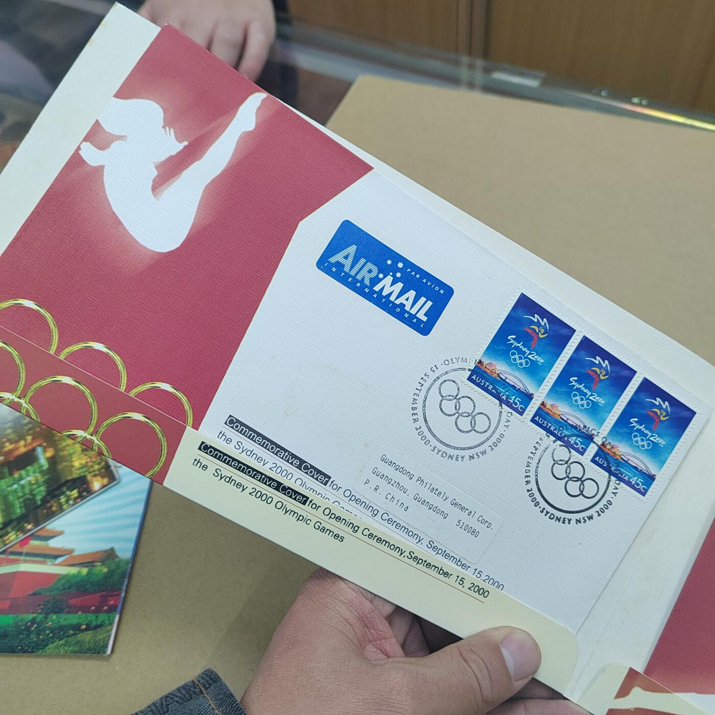 PCAI钱币  8-771  钱币纪念章邮票小专场 纪念封