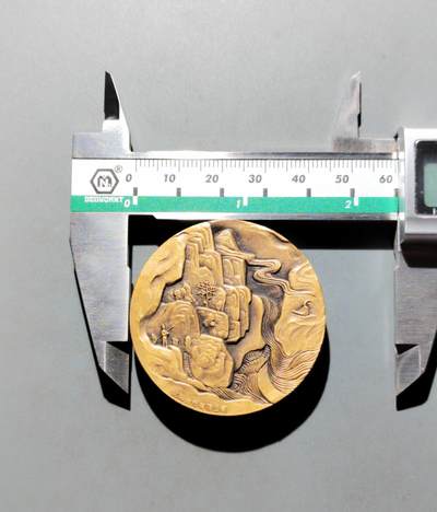 PCAI钱币  8-771  钱币纪念章邮票小专场 - 沈阳造币厂  铜章