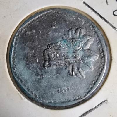 沼泽如烟--第1014场 - 墨西哥1981年5比索