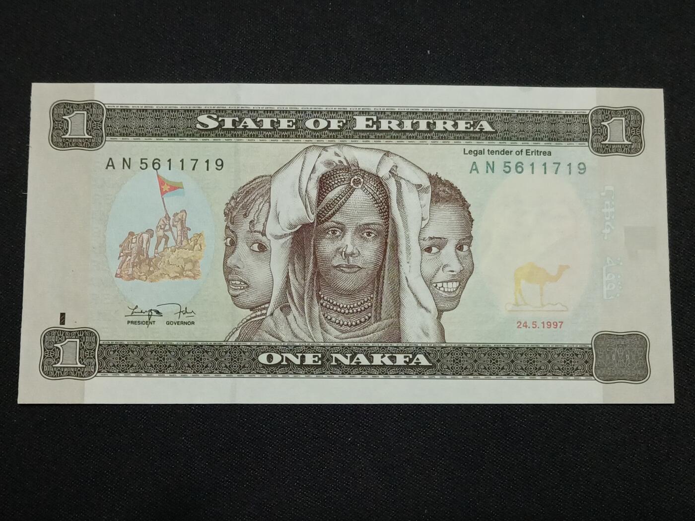 【游宝拍卖】丙午马年第8期 厄立特里亚-1纳克法【1997年 全新UNC】