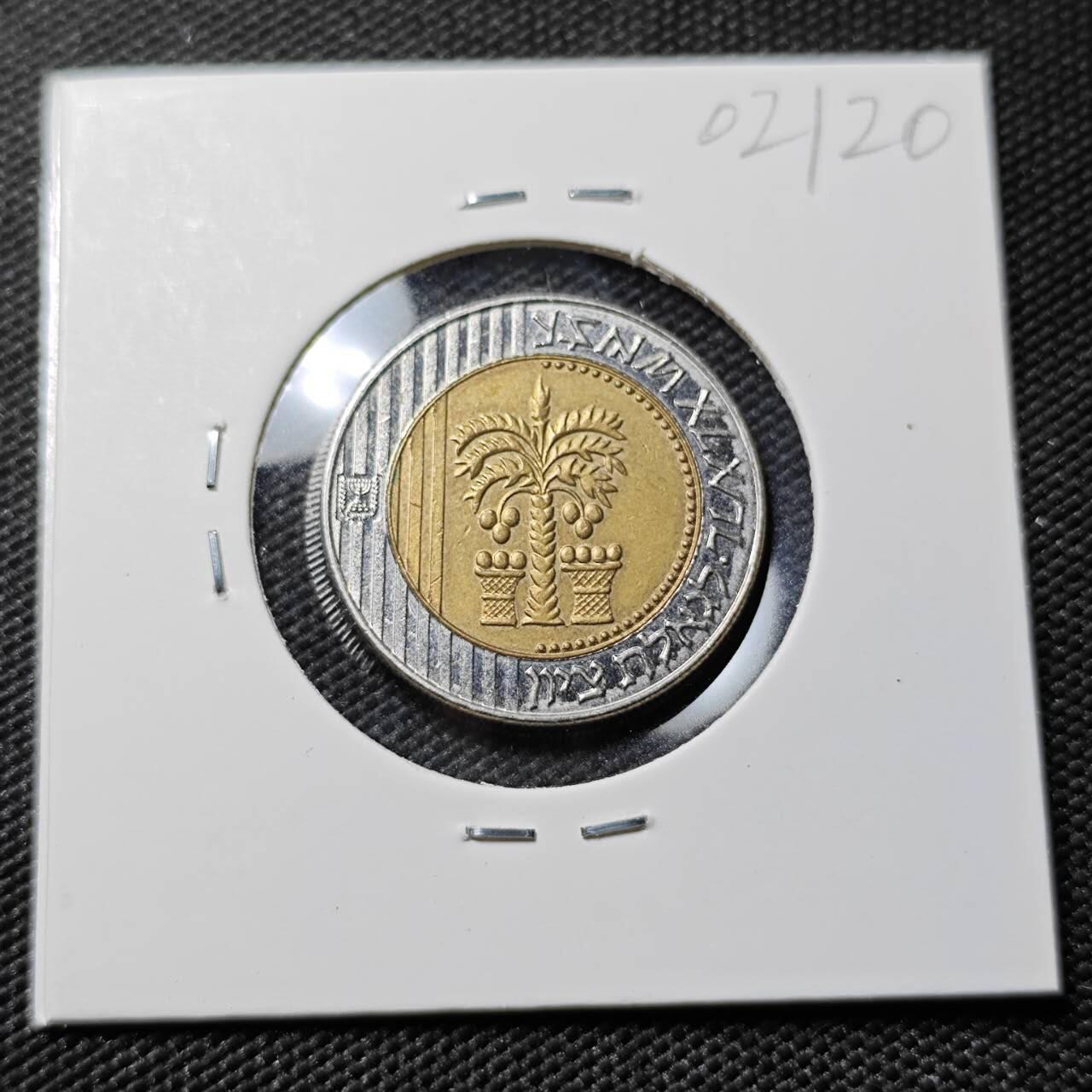 KK钱币收藏小铺   第402期 2月预留时间 周末发货  以色列10谢克尔双色币