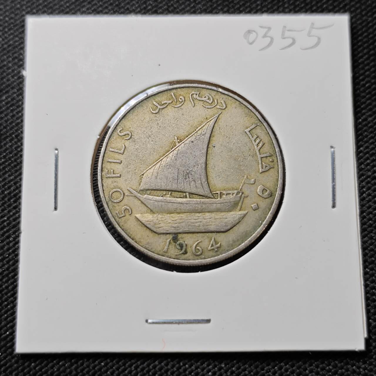 KK钱币收藏小铺   第403期 2月预留时间 周末发货