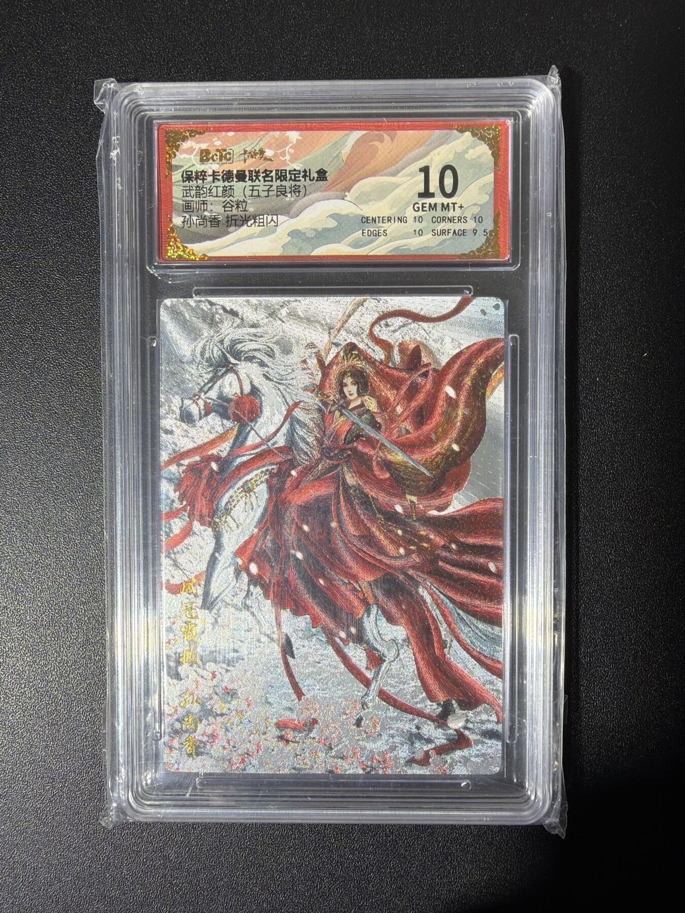 NO.26 好又多金牌大场，夯爆了的马年开门红！每周一站式配齐，方便凑单！（周6晚9点截拍，卖家免费送拍！） 卡德曼 三国 谷粒 孙尚香 粗闪 10G+