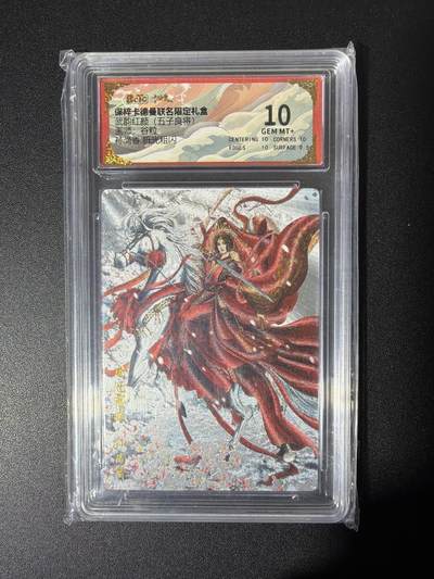 NO.26 好又多金牌大场，夯爆了的马年开门红！每周一站式配齐，方便凑单！（周6晚9点截拍，卖家免费送拍！） - 卡德曼 三国 谷粒 孙尚香 粗闪 10G+