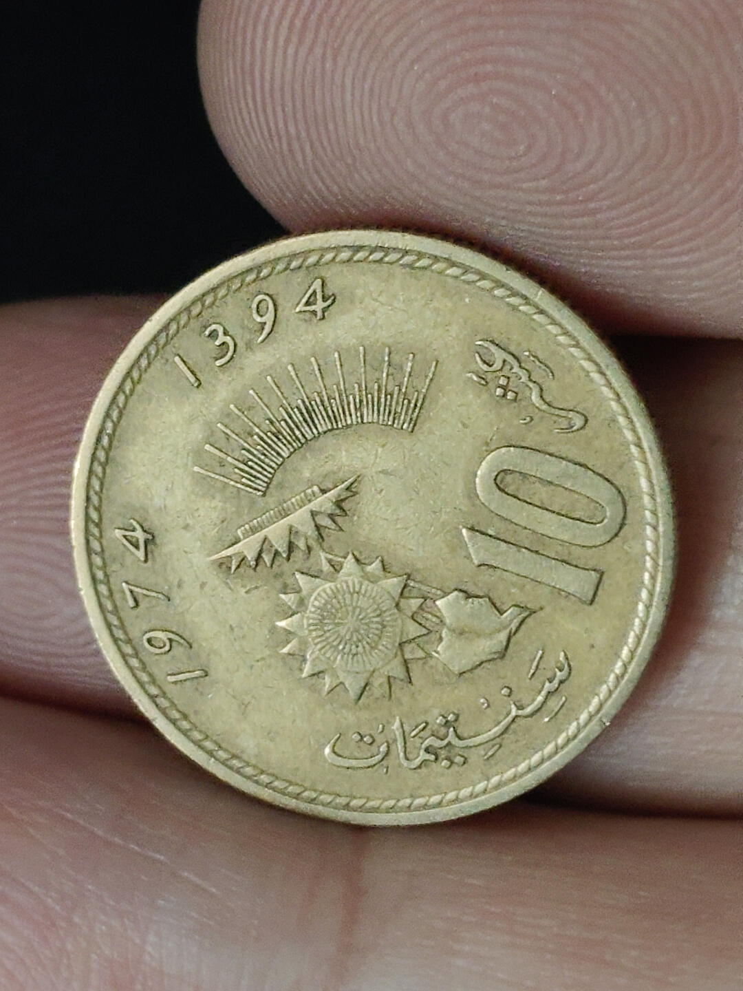 猩哥外币小铺➨【第219场】 纪念币