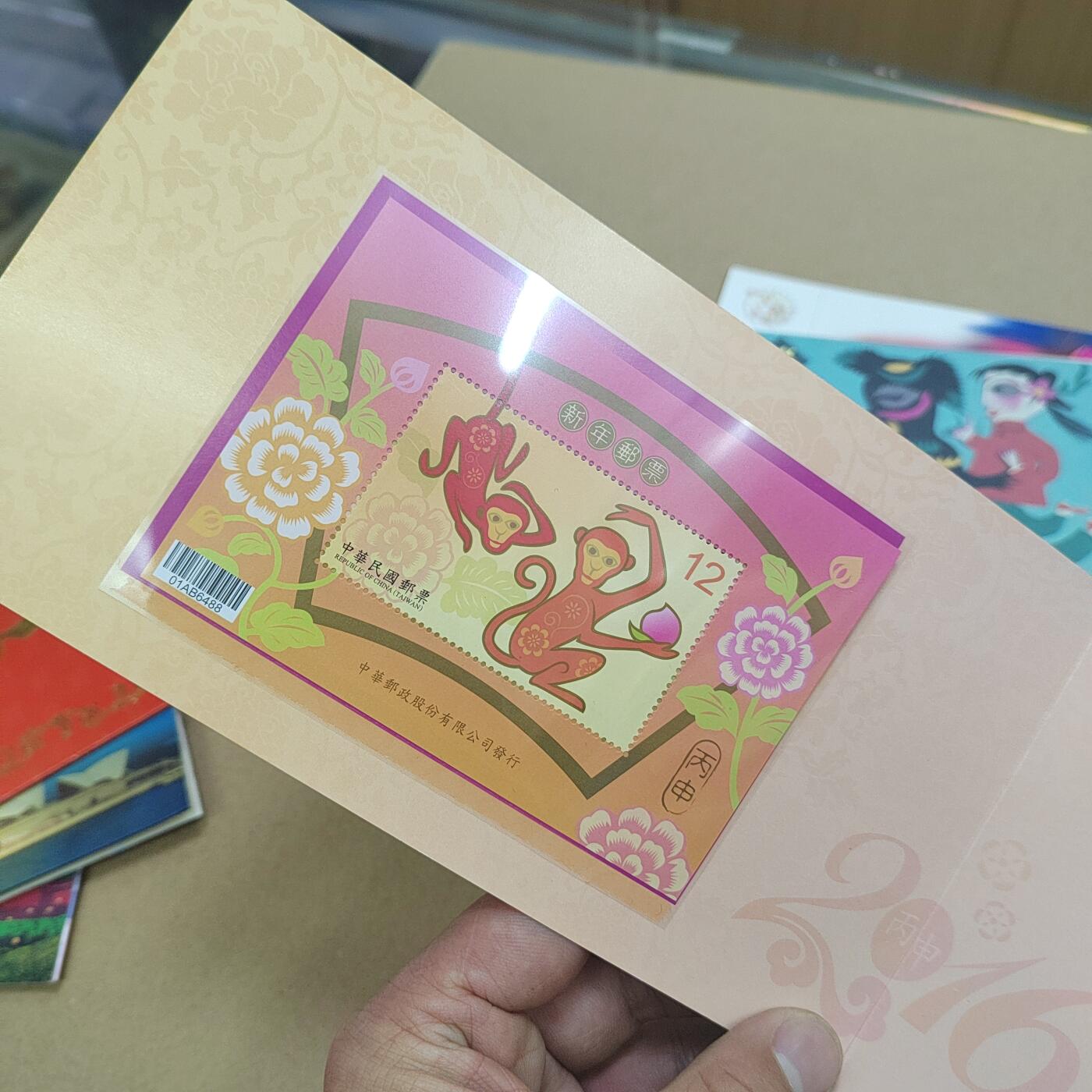 PCAI钱币  8-771  钱币纪念章邮票小专场 邮品