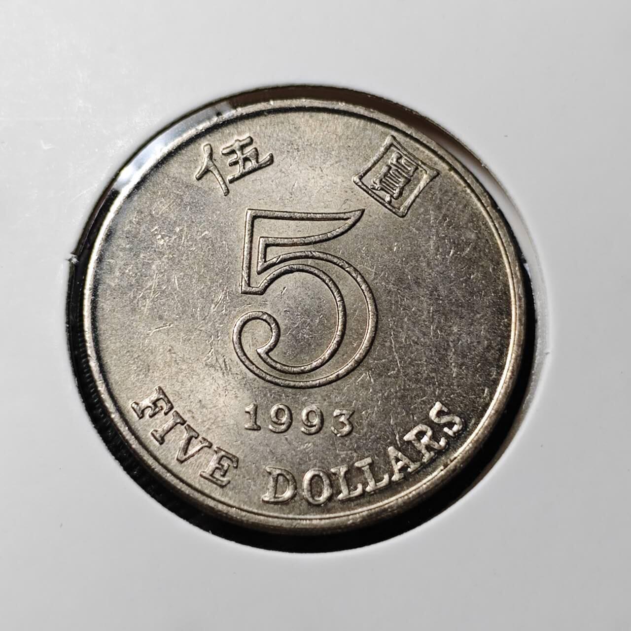 KK钱币收藏小铺   第402期 2月预留时间 周末发货