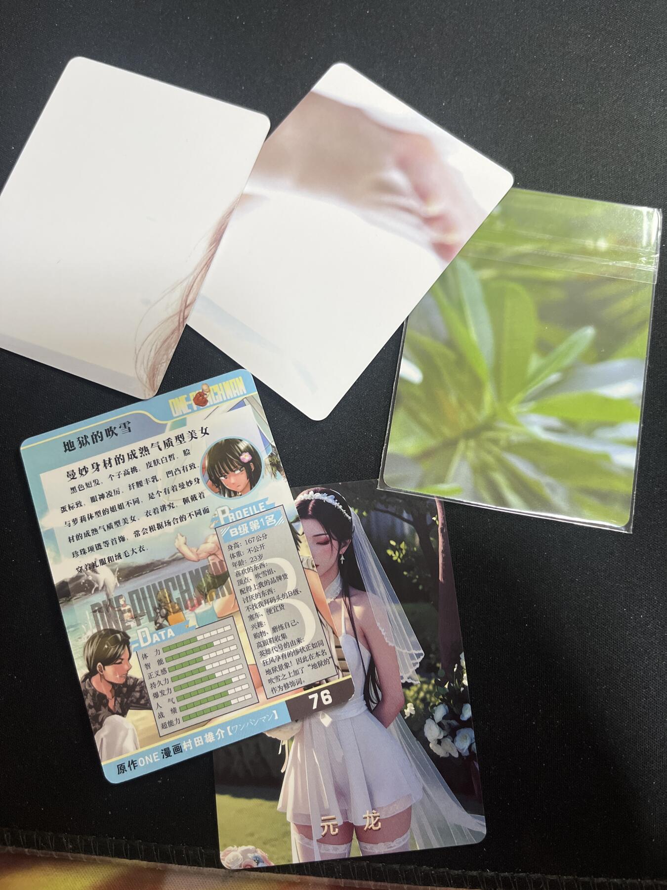 欢迎送拍、零成本上架，释放现金流，合理分配上拍卡品 劲爆卡5张