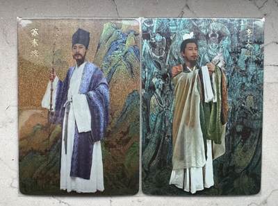 月落卡牌大清仓第6期 - 神话中国·山海经  李云中饰李太白、苏东坡  粗闪工艺特卡