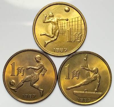 第六届全国运动会纪念币，首套面值一角的纪念币。全套三枚，鞍马，排球，足球各一枚！稀少品种，按图发货！ - 第六届全国运动会纪念币，首套面值一角的纪念币。全套三枚，鞍马，排球，足球各一枚！稀少品种，按图发货！