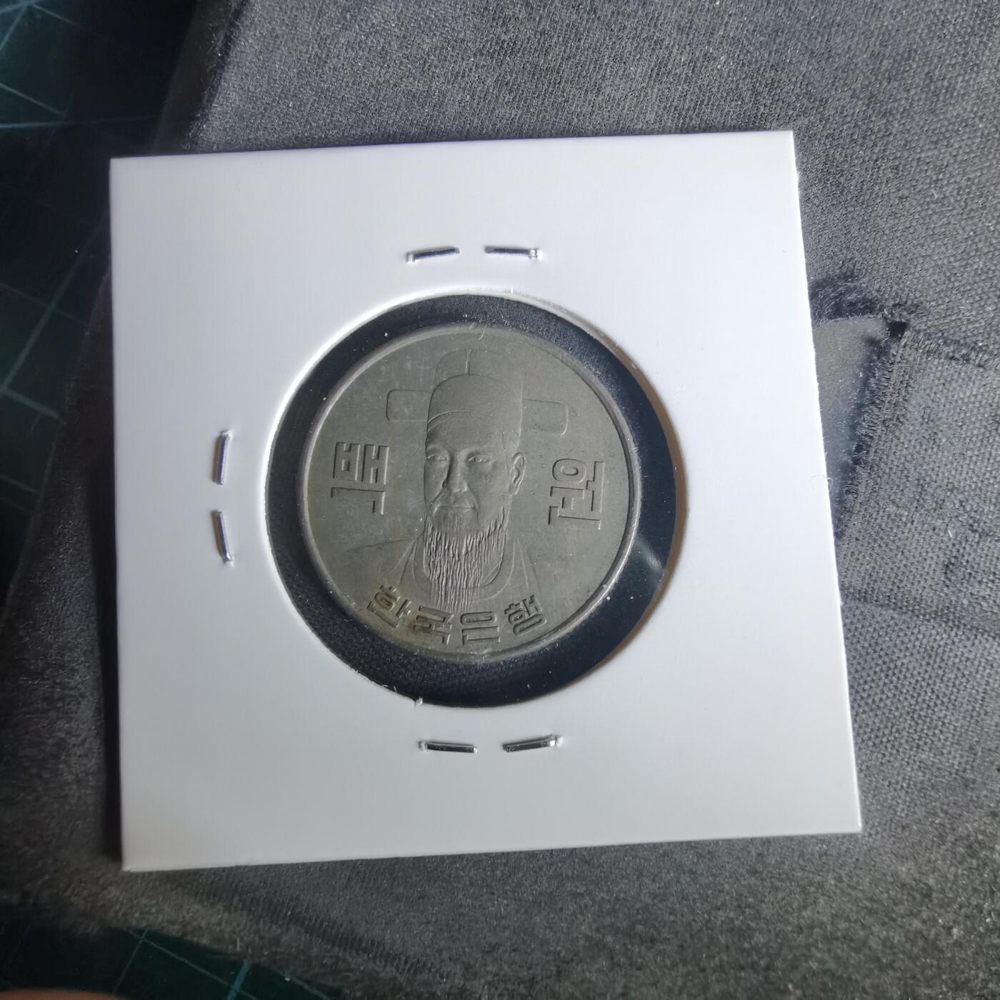 沼泽如烟--第1015场 韩国1972年百円