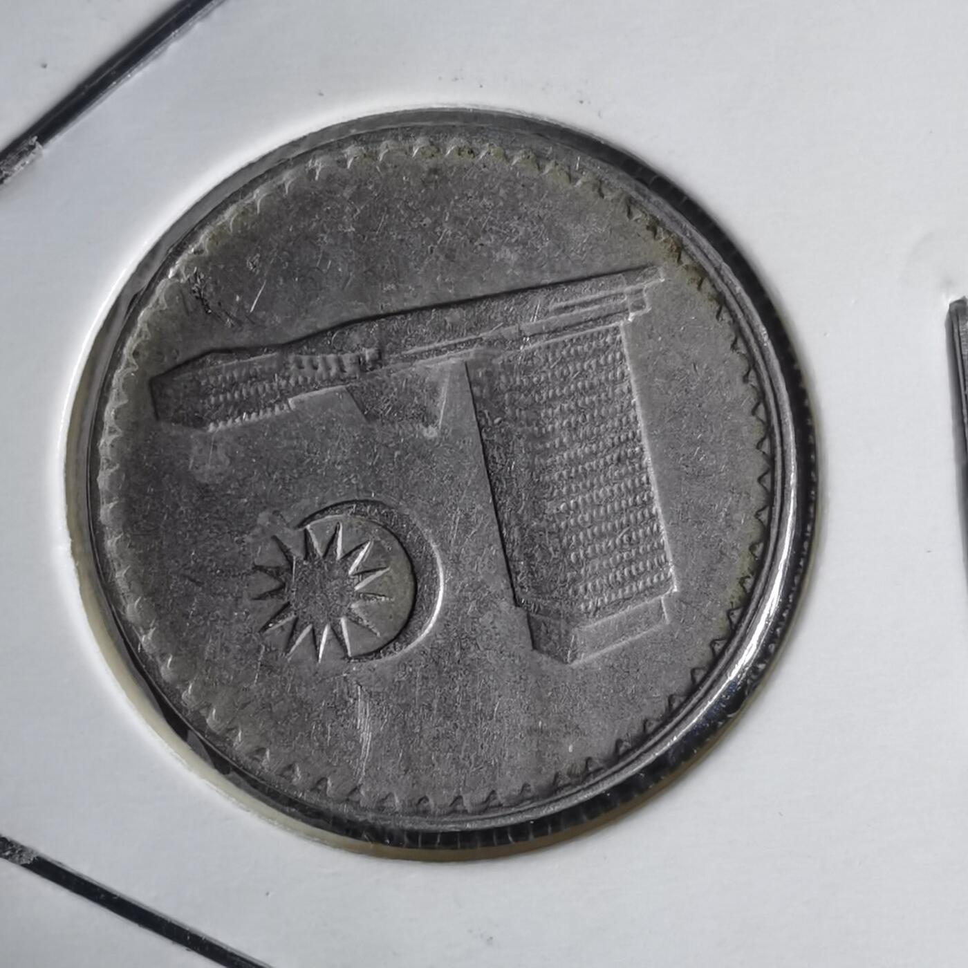 沼泽如烟--第1014场 马来西亚1976年十分