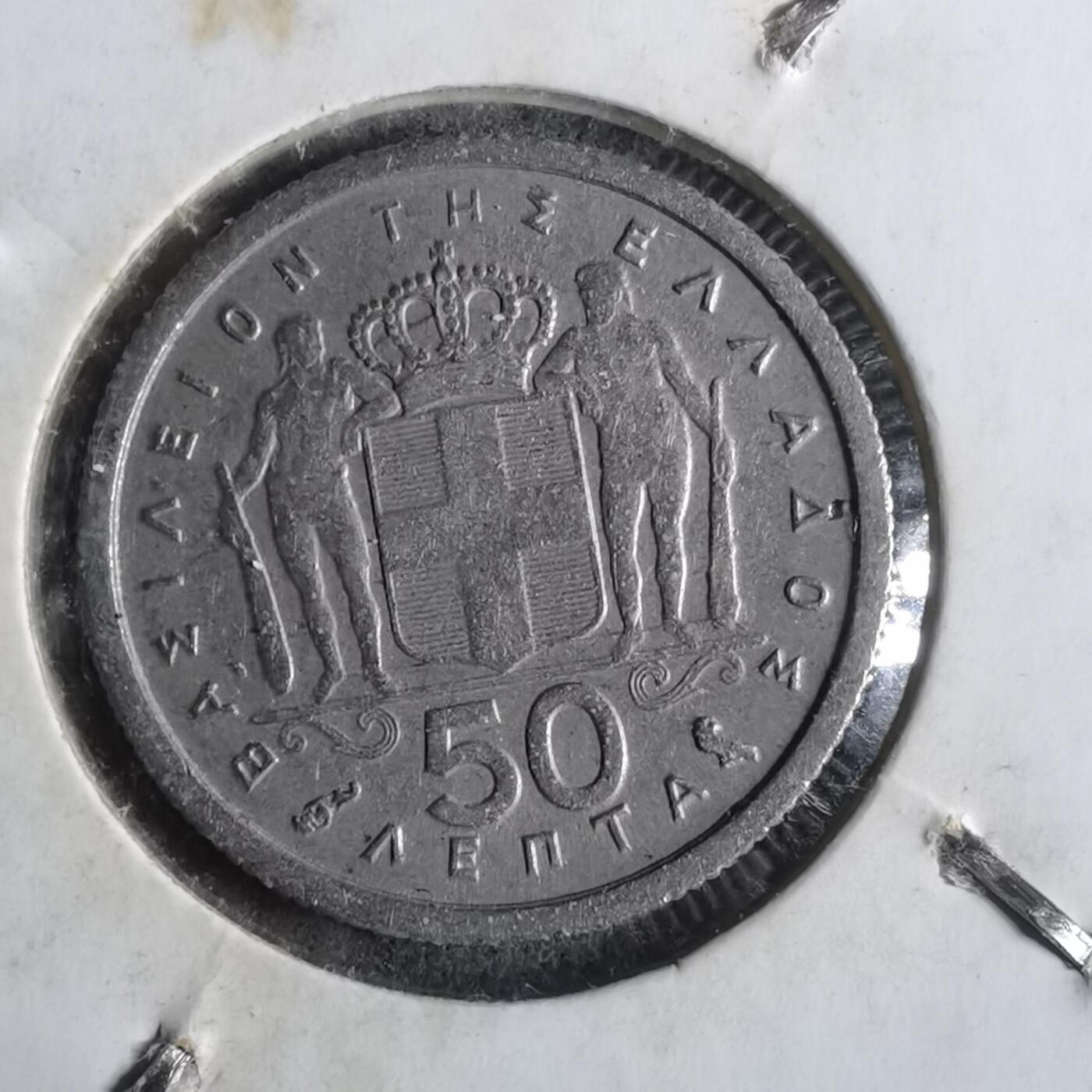 沼泽如烟--第1014场 希腊1959年50雷普塔