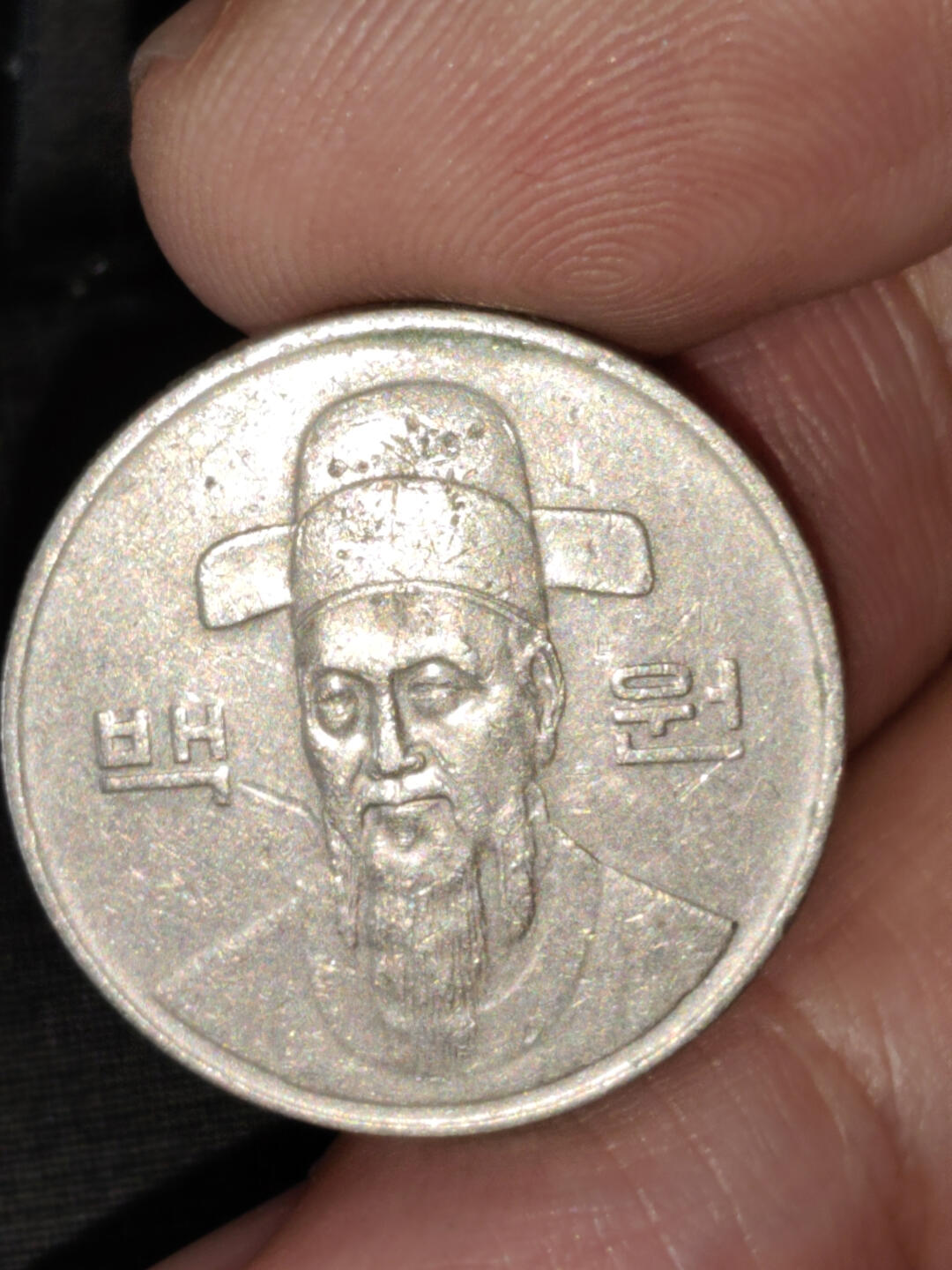 猩哥外币小铺➨【第219场】 韩国