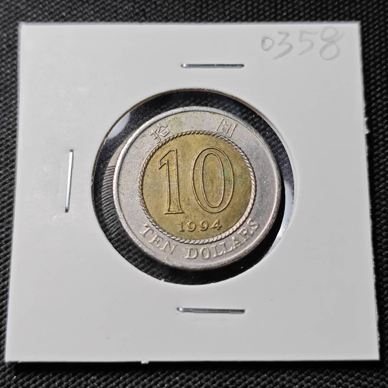 KK钱币收藏小铺   第403期 2月预留时间 周末发货  香港10元