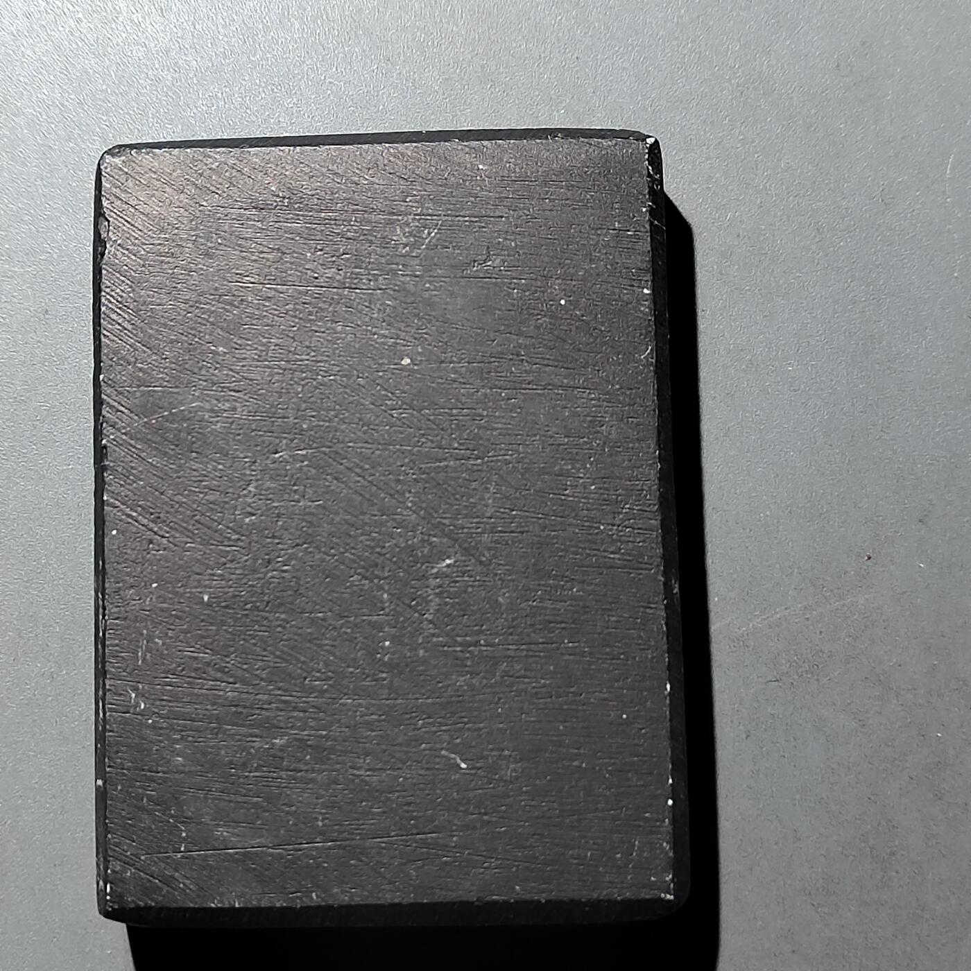 PCAI钱币  8-771  钱币纪念章邮票小专场 砚台