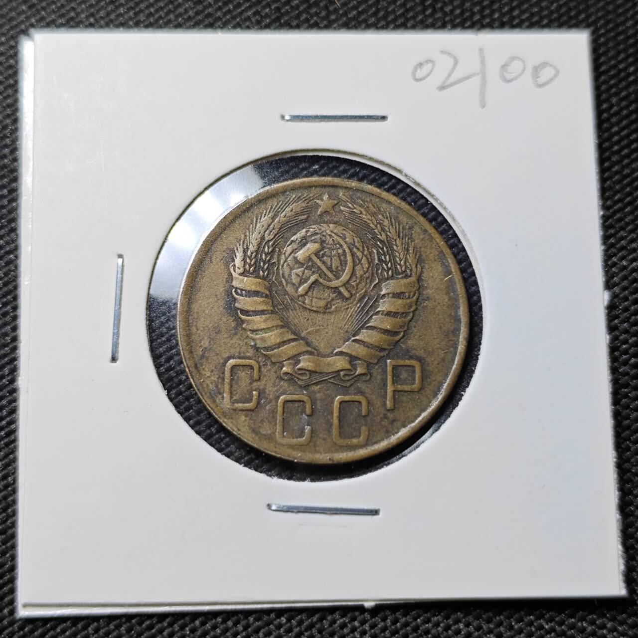 KK钱币收藏小铺   第402期 2月预留时间 周末发货  1945苏联5戈比铜币