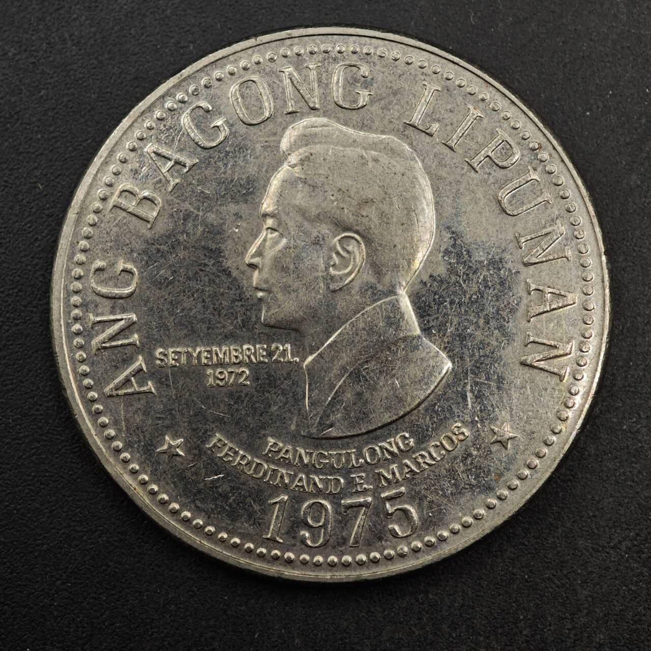 【淘币小摊】实时拍第八百七十七拍   散币场    每周一统一发货 菲律宾1975年5比索