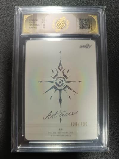 天玑星卡拍第177期《3.9周一截拍》持续收拍收评中 满赠卡需备注 焱卡文化 Art系列Ｘ毒瘤  茱萸 128/199 普卡 CCG10
