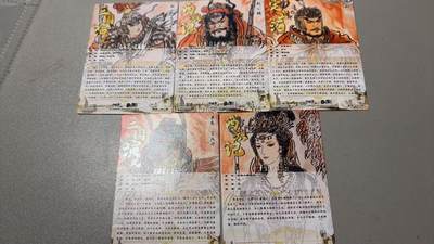 阳大大卡牌拍卖第103期（持续收拍品，周五晚上九点截拍，进群福利早知道） 【银编套】卡德曼 不二猿 礼盒盲包 女儿国国王+赵公明+黄忠+项羽+赵云 签绘粗闪5张全是银编 稀缺好卡