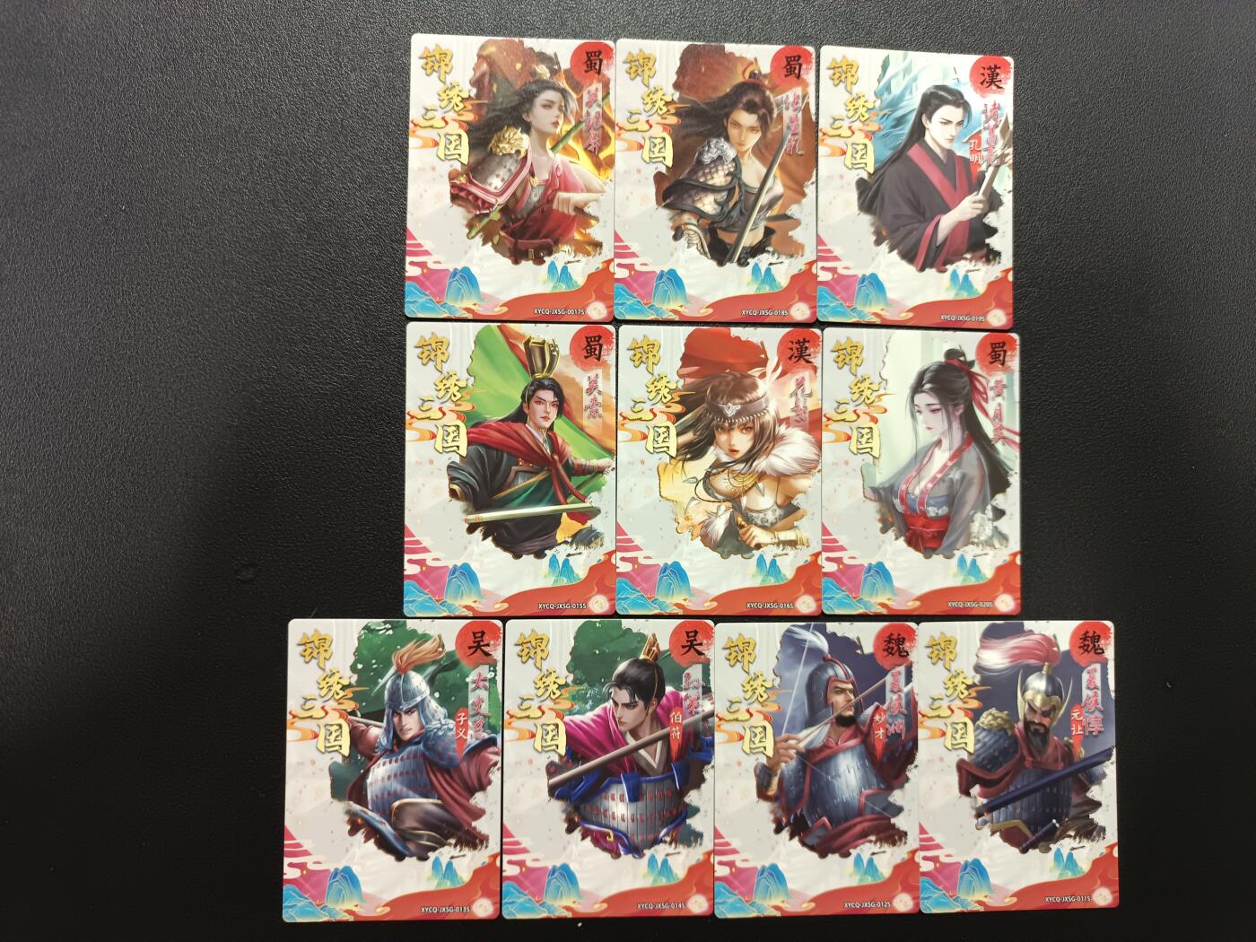 天玑星卡拍第177期《3.9周一截拍》持续收拍收评中 满赠卡需备注 轩辕春秋 锦绣三国 粗闪 10张