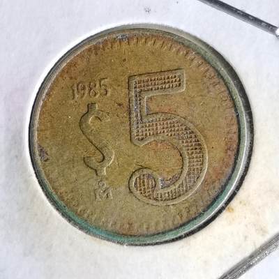 沼泽如烟--第1014场 - 墨西哥1985年5比索