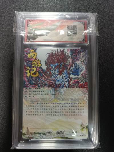 天玑星卡拍第177期《3.9周一截拍》持续收拍收评中 满赠卡需备注 【亲签卡】卡德曼 武韵红颜（西游礼盒）张建东 二郎神 亲签限编粗闪 004/016 保粹爆金 AUTO10