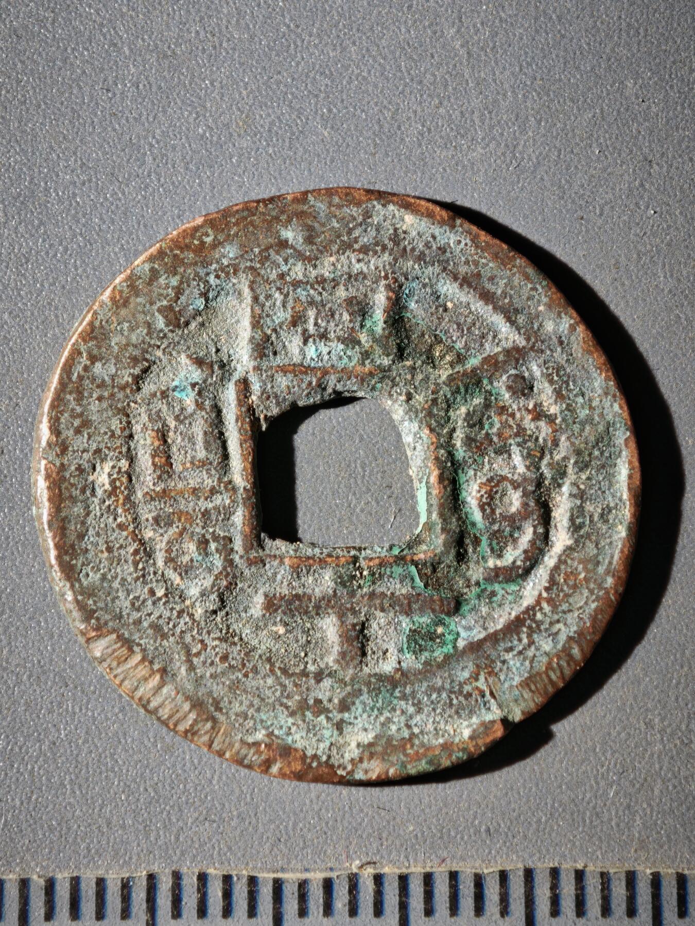 119期新疆红钱粟特钱币丝路钱币专场 红钱版式