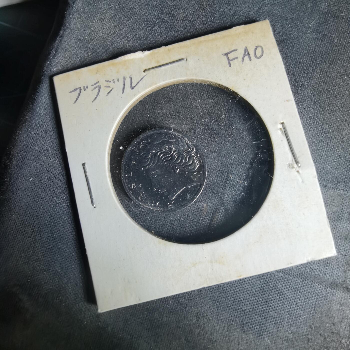 沼泽如烟--第1015场 巴西1975年一分