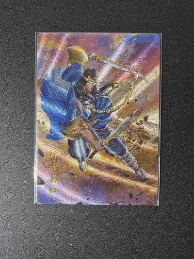 NO.26 好又多金牌大场，夯爆了的马年开门红！每周一站式配齐，方便凑单！（周6晚9点截拍，卖家免费送拍！） - 百里 荡寇志 初版行者武松 粗闪