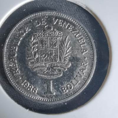 沼泽如烟--第1015场 - 委内瑞拉1986年1玻利瓦尔