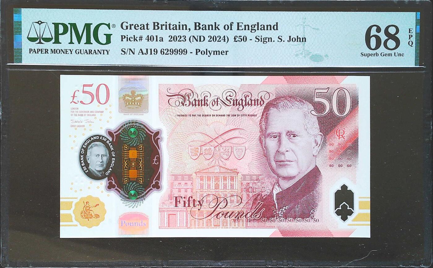 世界靓号纸钞第八十二期 2024年英国英格兰银行50镑 查尔斯镑 全程无3457 狮子号9999 PMG68 超高分