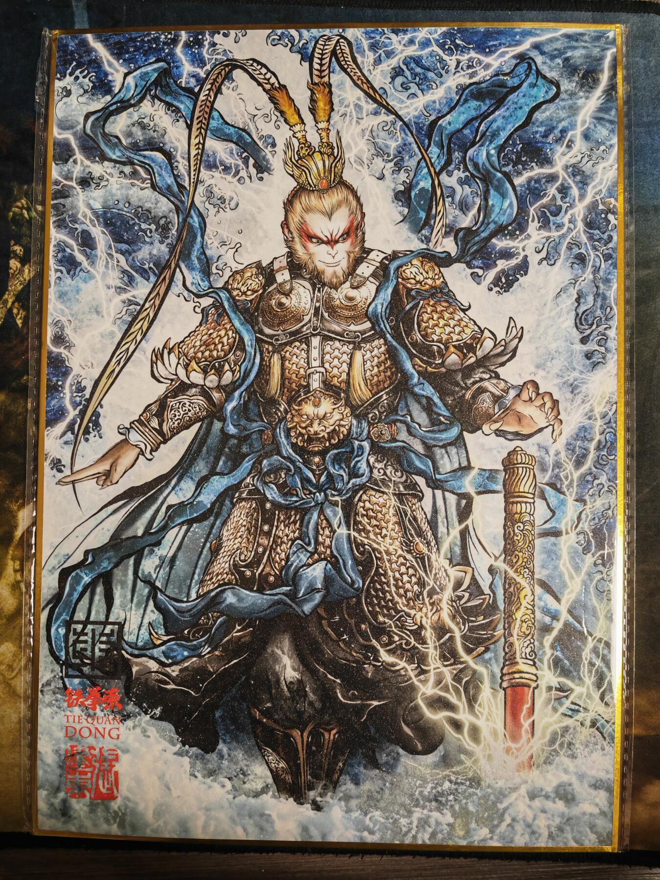 阳大大卡牌拍卖第103期（持续收拍品，周五晚上九点截拍，进群福利早知道）