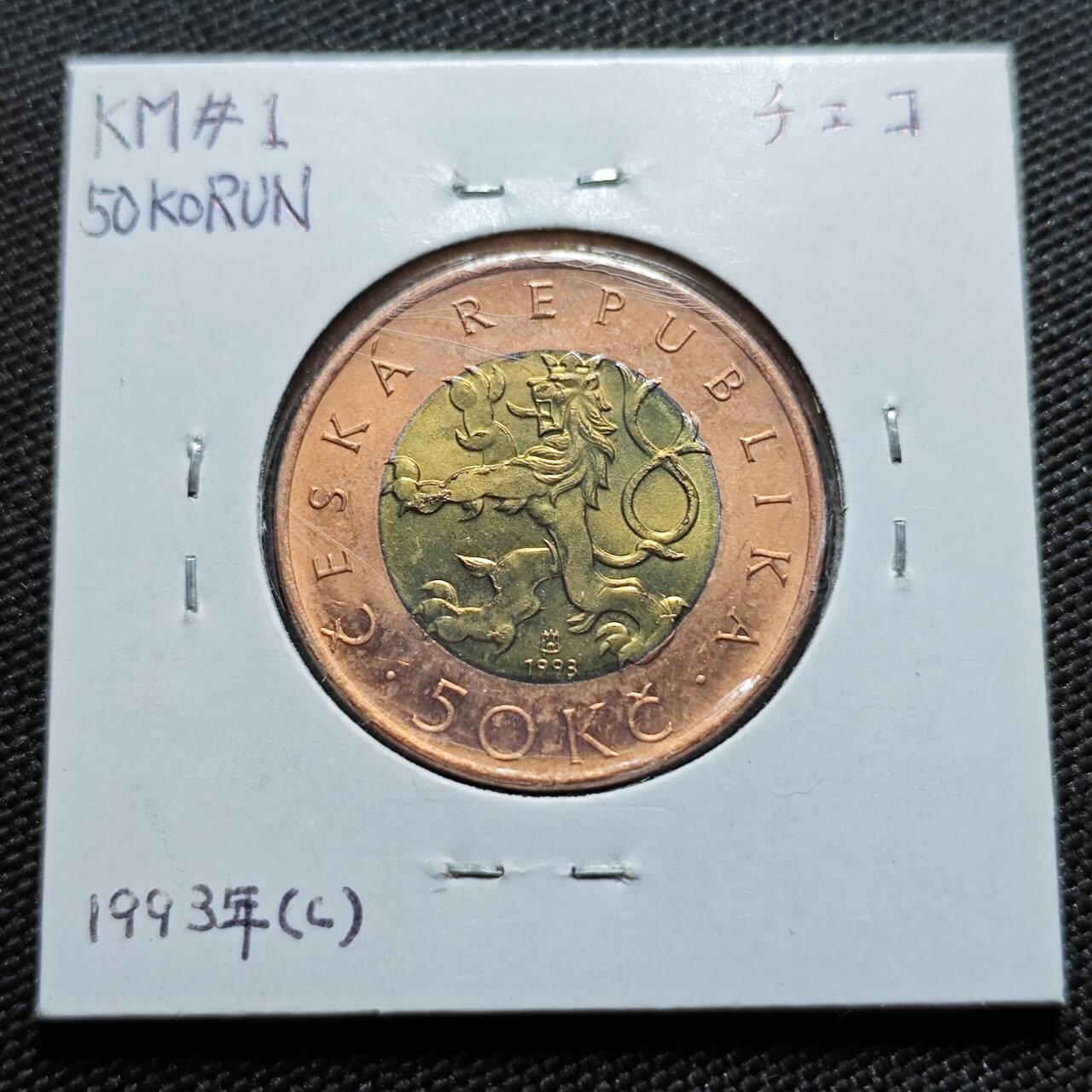 KK钱币收藏小铺   第403期 2月预留时间 周末发货