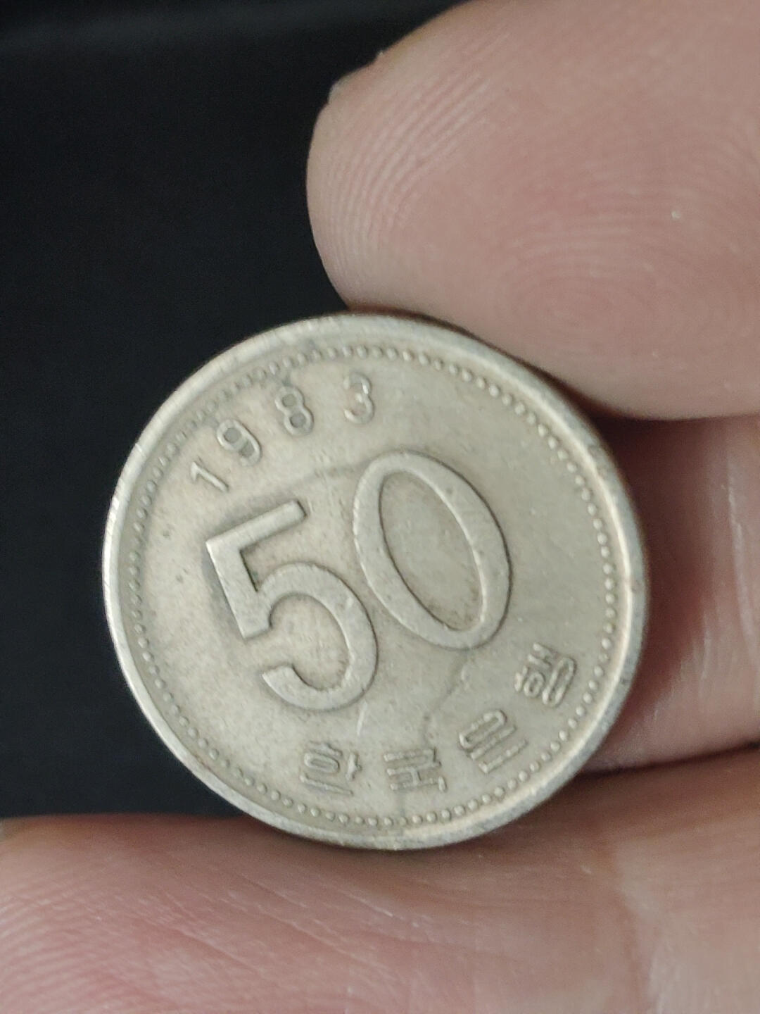 猩哥外币小铺➨【第219场】 韩国