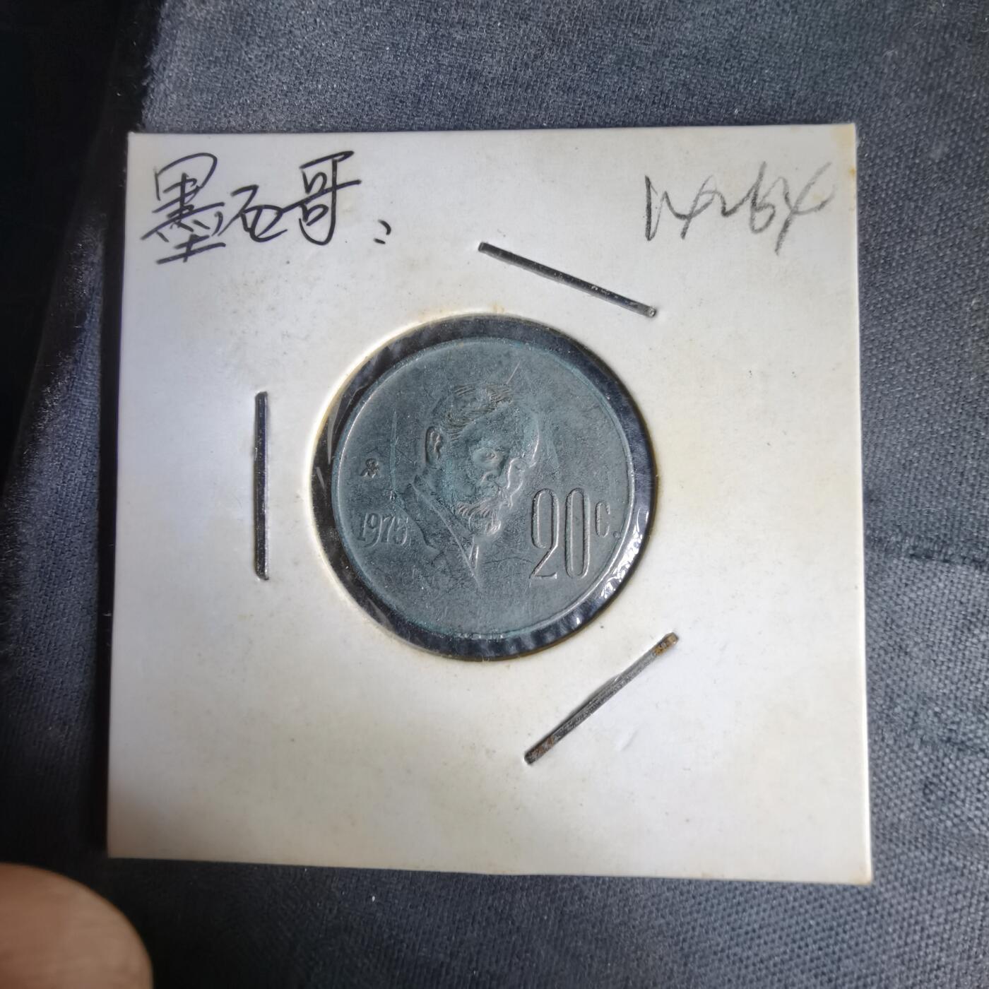 沼泽如烟--第1014场 墨西哥1975年20分