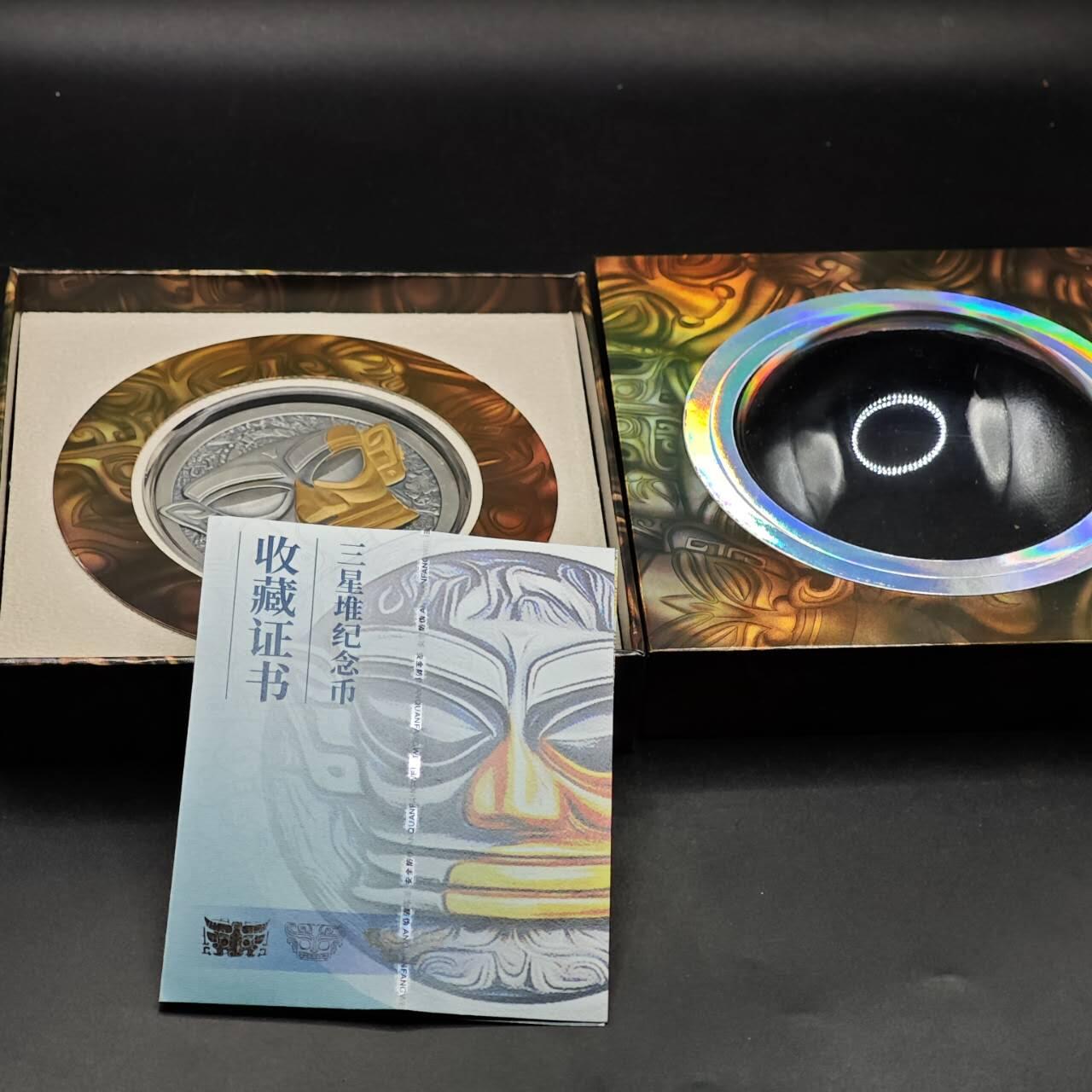 【淘币小摊】实时拍第八百七十七拍   散币场    每周一统一发货