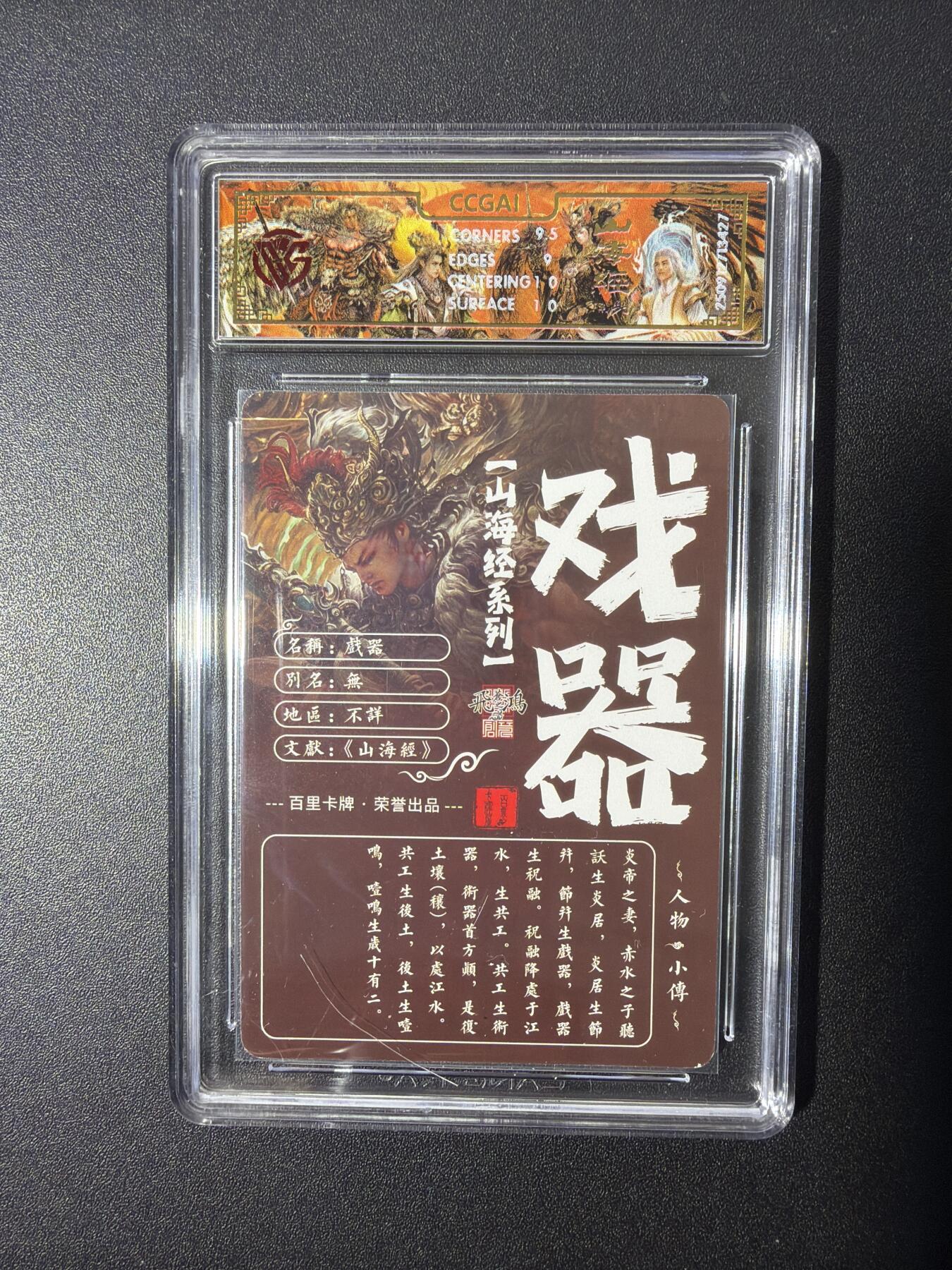 NO.26 好又多金牌大场，夯爆了的马年开门红！每周一站式配齐，方便凑单！（周6晚9点截拍，卖家免费送拍！） 百里 山海经 苍之飞鸿 戏器 光刻 9.5G