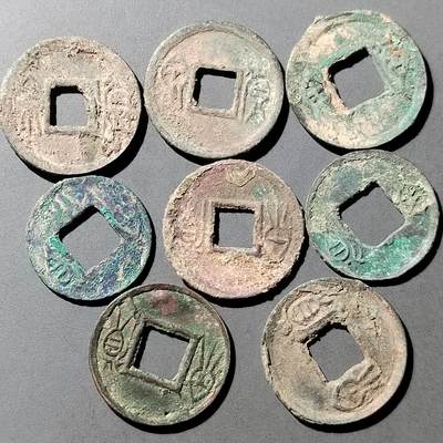 PCAI钱币  8-771  钱币纪念章邮票小专场 - 货泉