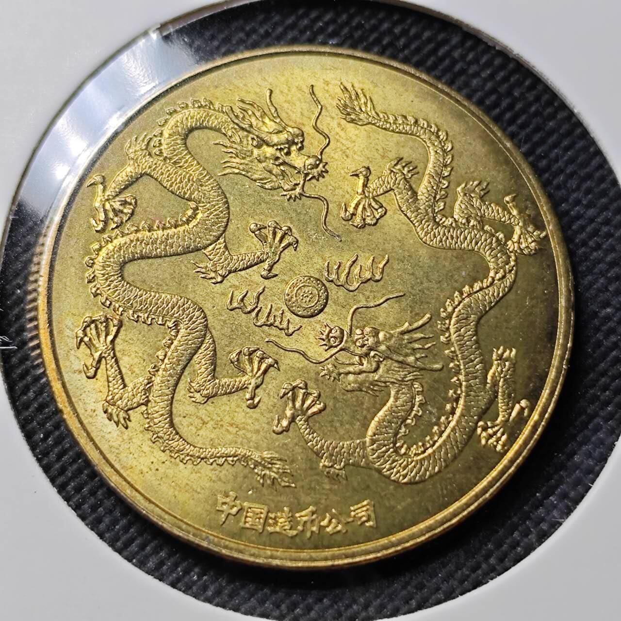 KK钱币收藏小铺   第403期 2月预留时间 周末发货  1985故宫博物院60周年纪念章