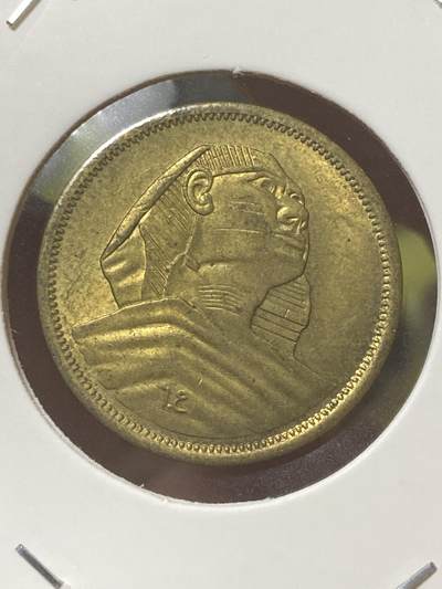 2026年第三十四场(总第二百零三场）外国精品纸夹币场(免佣金) - 埃及🇪🇬1957年5米利姆(第一共和国时期，大型狮身人面像版)