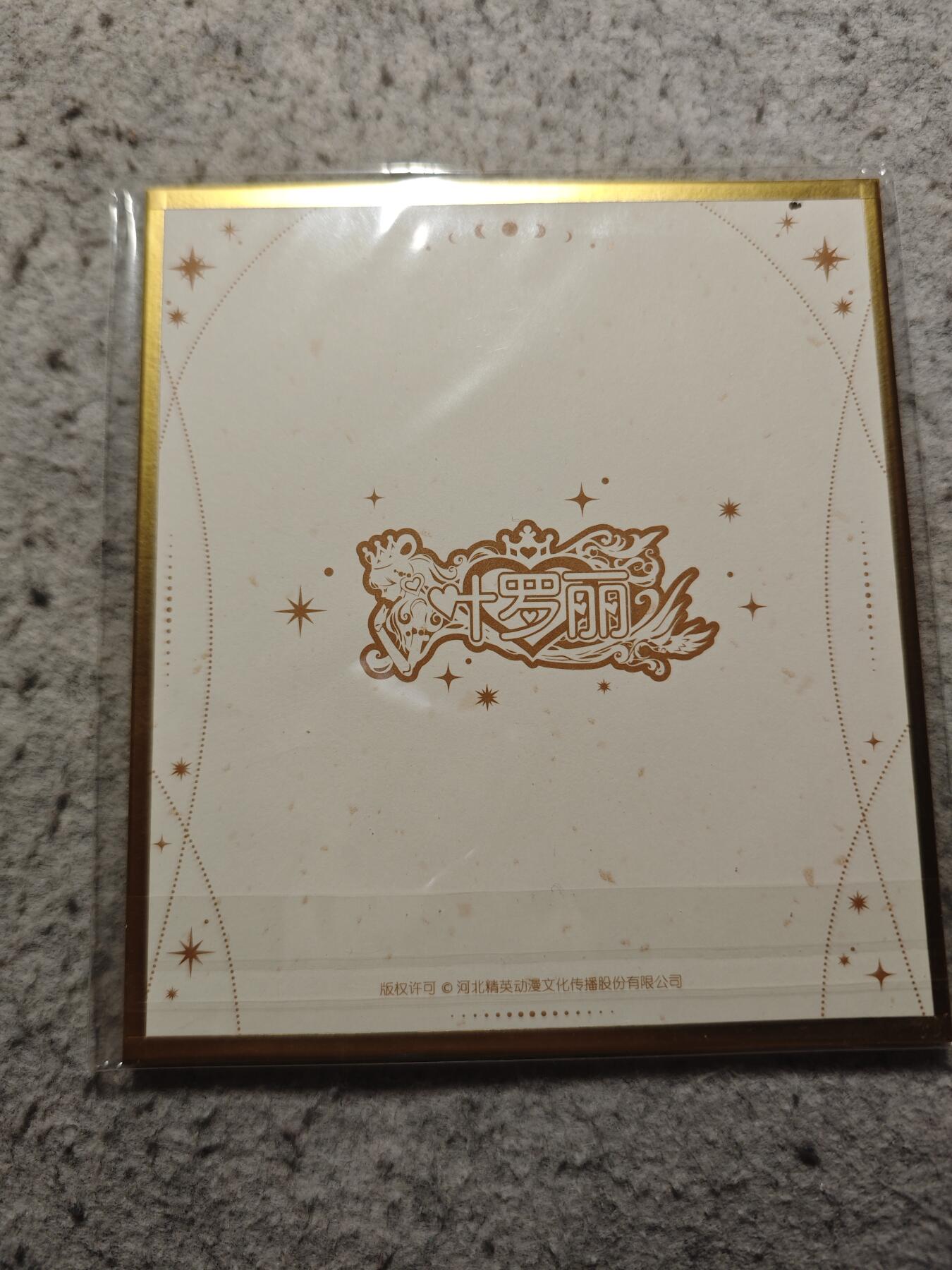 【随心含颖卡拍56期】卡游/集卡社/卡卡沃 抽卡机专场拍卖【无佣金】