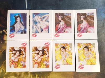 阳大大卡牌拍卖第104期（持续收拍品，周五晚上九点截拍，进群福利早知道） - 炎卡文化 问道东方 刷子 唇印💋拍立得 妖女8张