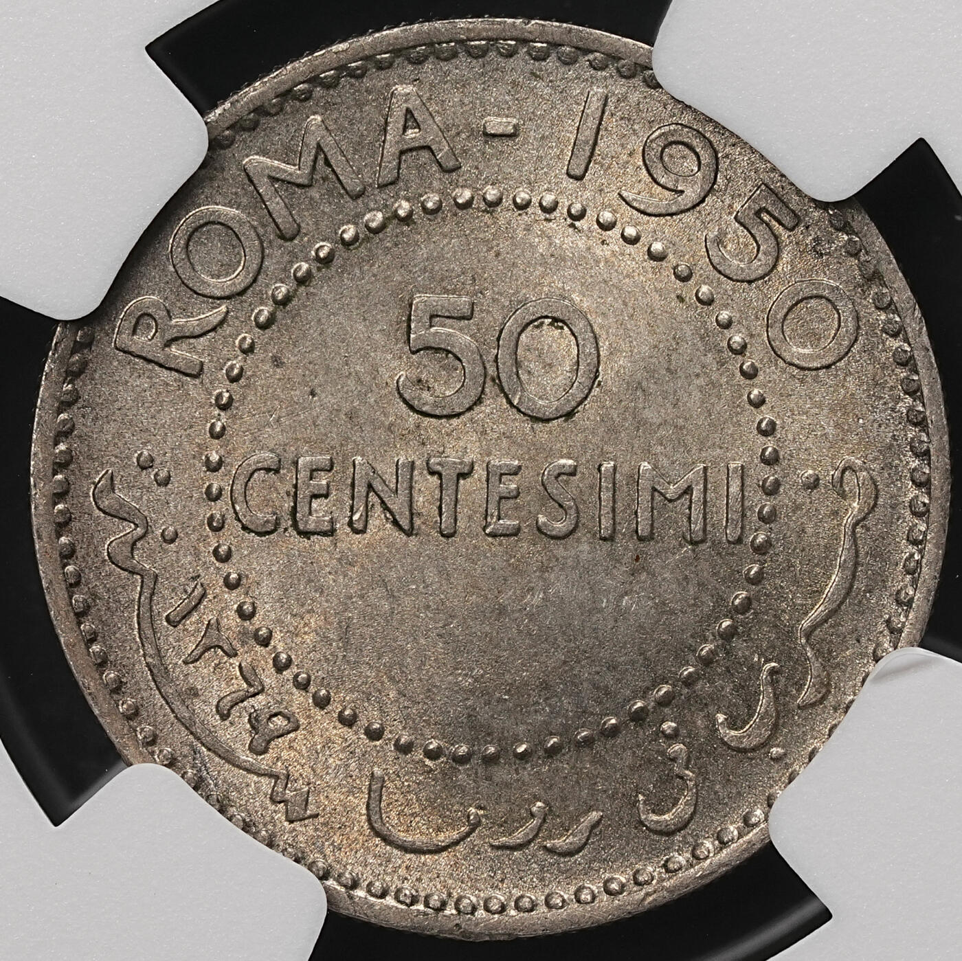 修遠堂世界钱币第106期，请看参拍说明 NGC MS65 1950年意属索马里50分银币