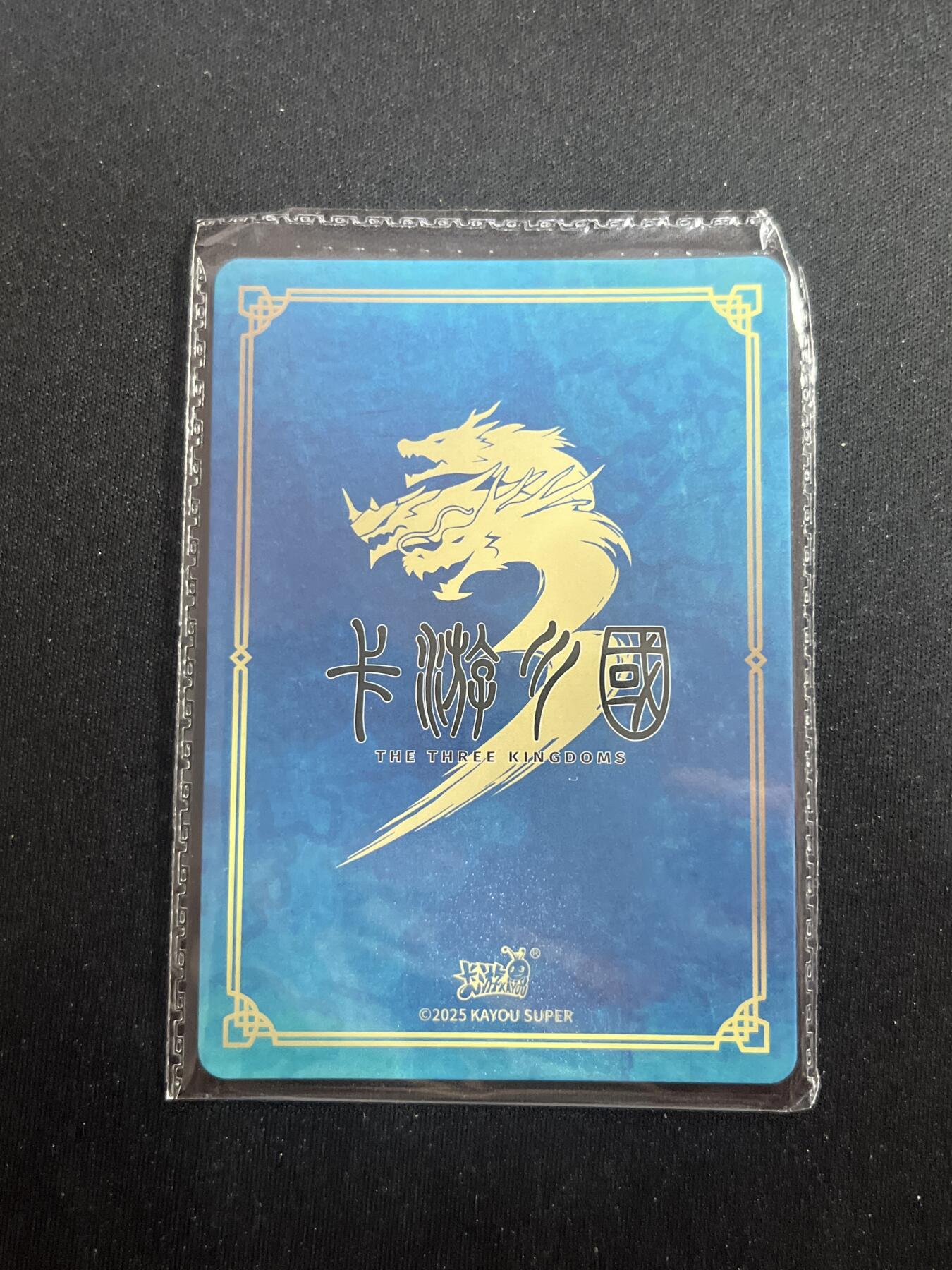 欢迎送拍、零成本上架，释放现金流，合理分配上拍卡品 【彩闪】卡游三国pr刘备